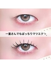 アンノウン(Unknown.)/オーダーメイドフラットラッシュ