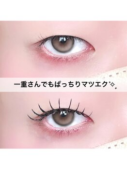 アンノウン(Unknown.)/オーダーメイドフラットラッシュ