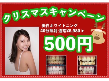 ホワイトニングショップ 西尾店