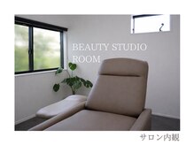 ルーム(room)/サロン内観