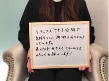 美人バスト 新潟店/【バストアップ】お客様のお声♪