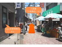 大川カイロプラクティックセンター にしおぎ整体院/