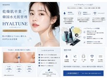 ユアーズ ビューティー(YOURS beauty)/最新　グロウスキン　ピーリング