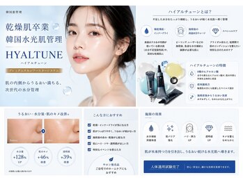ユアーズ ビューティー(YOURS beauty)/最新　グロウスキン　ピーリング