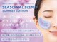 シーボン コンセプトショップの写真/【今ならコレ！】 SEASONAL BLEND -SUMMER EDITION- 季節ごとに変わる肌。その時いちばん必要なケアを。