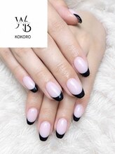 ホワイトベース(White base)/ブラックフレンチ