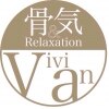ヴィヴィアン 岡崎店(骨気&Relaxation Vivian)のお店ロゴ