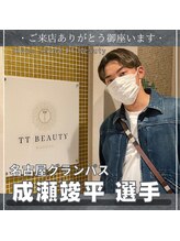 ティーティービューティー(TT Beauty)/名古屋グランパス成瀬竣平選手