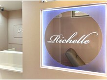 リシェル アイラッシュ 平塚店(Richelle eyelash)の雰囲気（店内は落ち着いた上品な雰囲気♪メイクブースも完備♪）