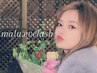 【新規】圧倒的な持ちの良さが定評◎！　LEDマツエク100本　¥7200