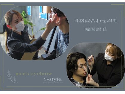 ワイスタイル 磐田店(Y-style.)の写真
