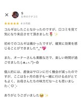 パル コルギサロン(Pal. Korugi salon)/Google口コミ