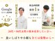 チャンス 西院(chance)の写真