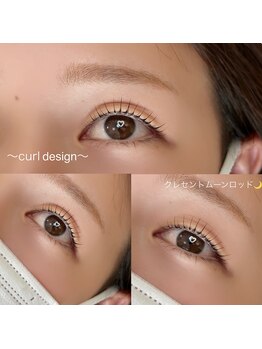 コア(Core)/根本丸く毛先ストレート♪