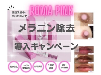 リアンジェ(Liange)