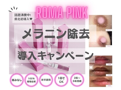 リアンジェ(Liange)の写真