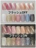 【ハンド】マグネット7色/フラッシュ7色限定ワンカラー　¥5,990