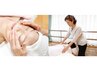 【整体×フィシャル】美容も健康も手に入れる贅沢コース　70分