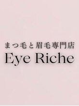 アイリッシュ 松山 濱邉