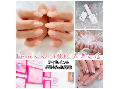 ワンハンドレッドプラス 大鳥居店(100+)の写真