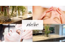 リッシュ(riche)