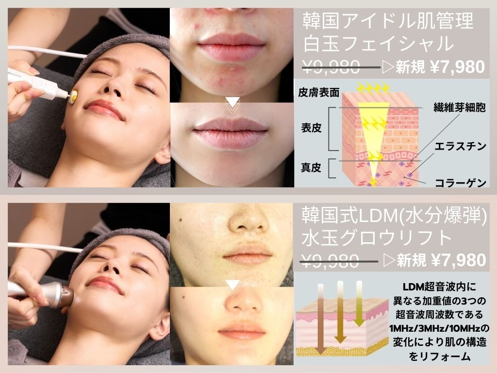 ルディラ 大宮店｜ホットペッパービューティー