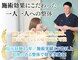 整体院 ワン(ONE)の写真