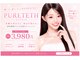 ピュアティス(PURETETH)の写真
