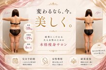ヨサパーク リアン(YOSAPARK Lien)