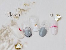 プレジール(Plaisir)/お正月サンプル2020