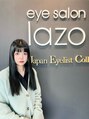 アイサロン ラソ(eye salon lazo) 木下 早也加