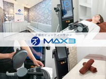 マックスリー 大山店(MAX3)