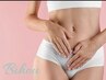 【SALE体験価格¥2000】気になるVIOに最新コラーゲン脱毛
