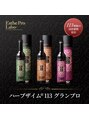 アルジェンヌ 五井店&nbsp;腸を元気にして、痩せやすい体作り、美肌、免疫力アップ！