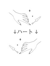 ティディーネスト(Tidynest)/ハートネイル