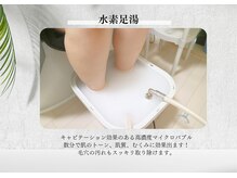 ヨサパーク サノン(YOSA PARK Sanon)/ よもぎ蒸し/痩身/リンパ