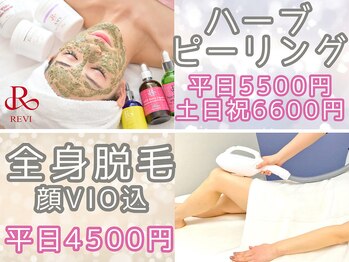 ブランリス 京都店(Blanclis)