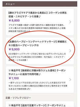 エフ(f)/ドライヘッドマッサージ＆美肌