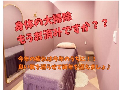 ココシア(cococia)の写真