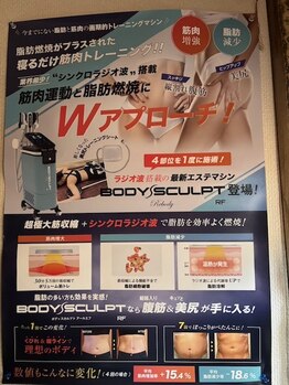 クルアルガ/筋肉売ります！