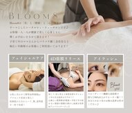 ブルームエイト(Bloom8)