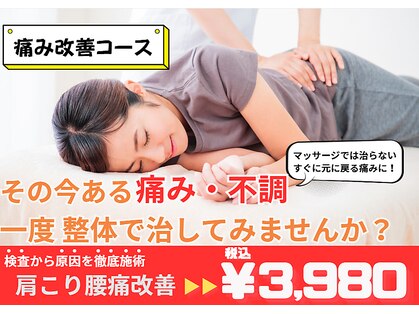 ユウシン 佐土原院(U-SHIN)の写真