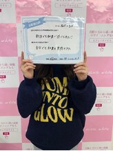 エクシアホワイトニング 新白河店/お客様の口コミをご紹介☆