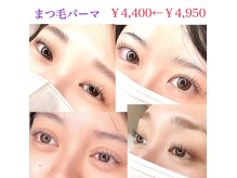 レジェールヴォーグ(Le'ger VOGUE)