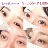 レジェールヴォーグ(Le'ger VOGUE)