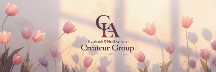 クレアラルーチェ 大分中央町店(Crea la Luce)のサロンヘッダー
