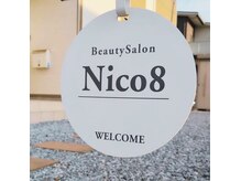 ニコエイト(Nico8)の雰囲気（まるで隠れ家♪こちらの可愛い丸い看板が目印です！）