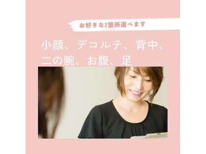 ソワ(sowa)の写真