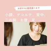 ソワ(sowa)