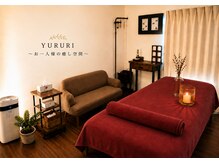 ユルリ(YURURI)/